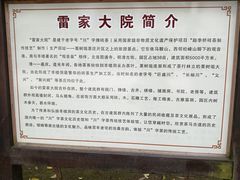 -羊楼洞