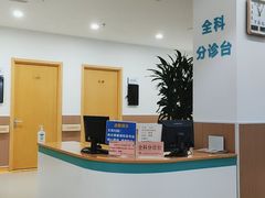 -北京市海淀区八里庄社区卫生服务中心
