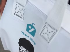 -自然椰·海南清补凉(海月广场店)