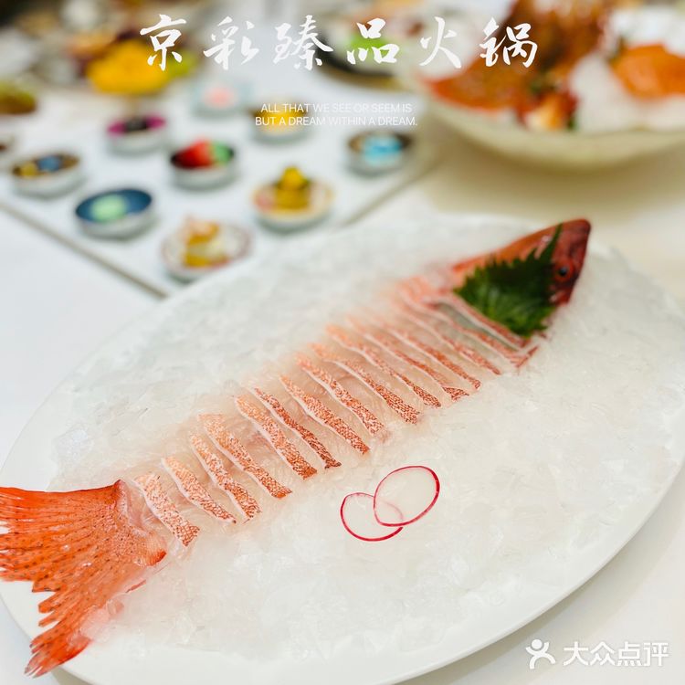 魔都宫廷风打边炉——京彩