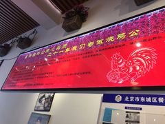 -重庆烧鸡公火锅(簋街店)