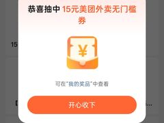 -星巴克臻选(沈阳万象城店)