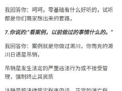 知乎石锤-帝京日语(春熙路旗舰校区)