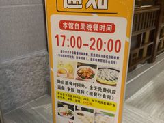 -添赐温泉馆(上南路店)