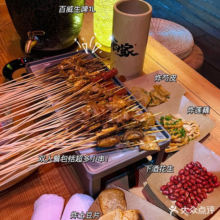 满满市井气的洒家小串🔥有酒有肉太滋味了🍻