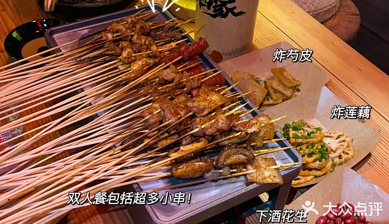 满满市井气的洒家小串🔥有酒有肉太滋味了🍻