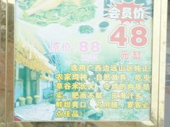 -欢聚一堂(芳村大道南店)