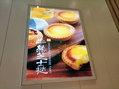 -好利来(内双楠店)