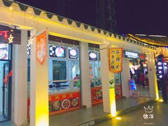 -三亚红色娘子军演艺公园景区