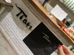 -Tian品