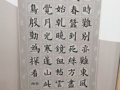 -汉翔书法丨书法·美术·硬笔·国画(五道口校区)