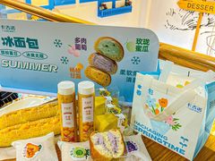 -卡吉诺动物奶油生日蛋糕(蓝堡湾店)