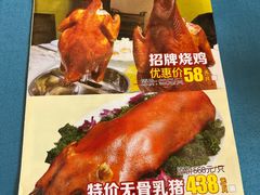 -大树头·花园餐厅(市桥店)