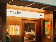 -Wave 未(万科广场店)