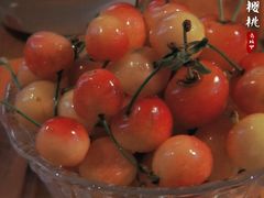 樱桃-青城甲(青城山店)