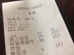 -厨掌柜陆老师(天津之眼店)