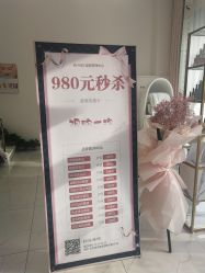 -哈妮皮肤管理中心