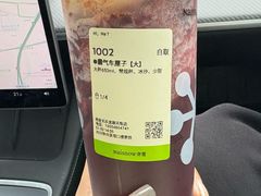 -奈雪的茶(浐灞Uplaza店)