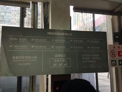 -茂业百货(东门店)