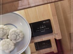 -阮大兴糕团(滨江宝龙店)