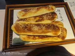 蒙城烧饼-披云徽宴(石景山店)