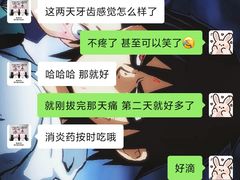 -杭州口腔医院(城西院区)