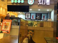 -富龙快餐店(铁西店)