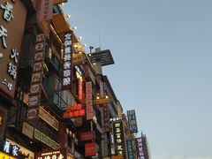 -黄兴南路步行商业街