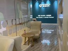 -固瑞齿科(国贸门诊店)