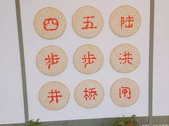 -万达广场(通州店)