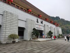 -丰都鬼城名山景区