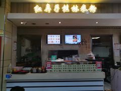 -红鼻子桂林米粉(金唐新光界店)