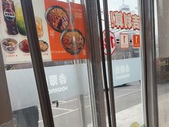 -吉野家(秀谷店)