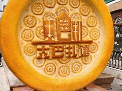 -新疆国际大巴扎