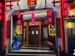 -钵家大院(大花岭店)