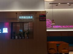 -老板恋上鱼(印象城店)