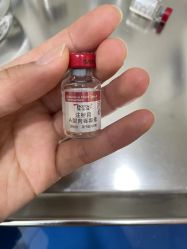 点击看大图 -深圳艺星医疗美容医院