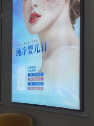 -武汉五洲整形外科医院