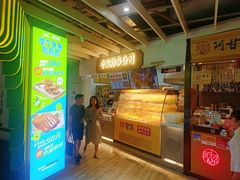 门面-夸父炸串(金桥国际广场店)