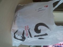 android_upload_pic-水一方现烤鱿鱼丝大连特产(三八广场店)