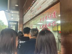 -杨震卤菜旗舰店