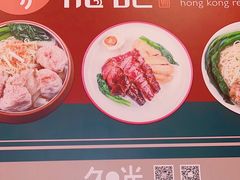 -龙记香港茶餐厅(久光百货店)