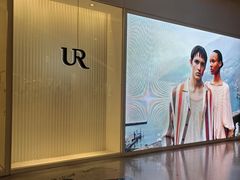 -URBAN REVIVO(西安Momopark店)
