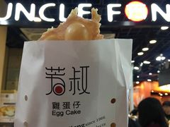 -芳叔(动漫星城店)