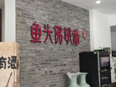 -食神鱼头佛跳墙(百子湾旗舰店)