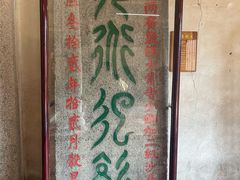 -韩文公祠