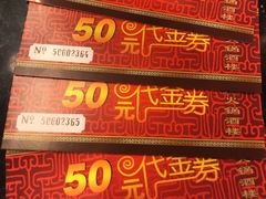 -红鼎坊·老成都火锅(新南门店)