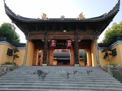-余姚市灵岩禅寺