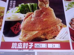 -汇丰苑·海鲜青岛菜(中山路大鲍岛店)