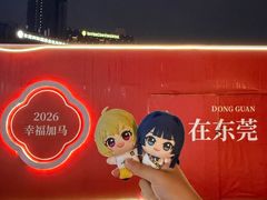 -民盈·国贸城